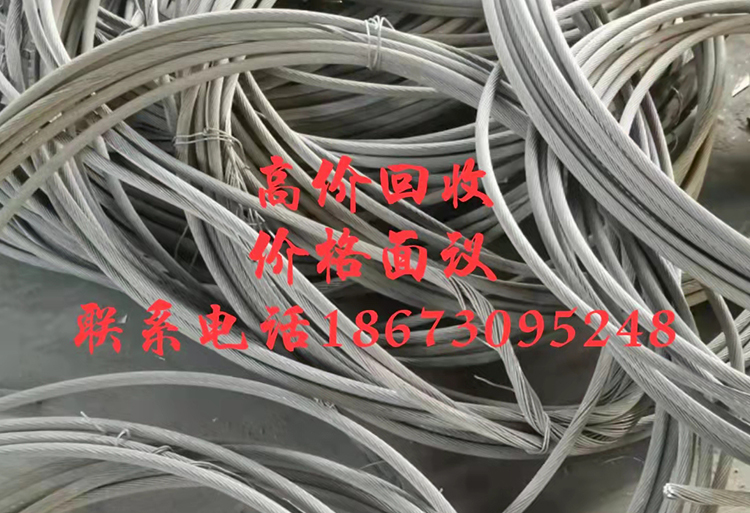 各類鋁制電線電纜